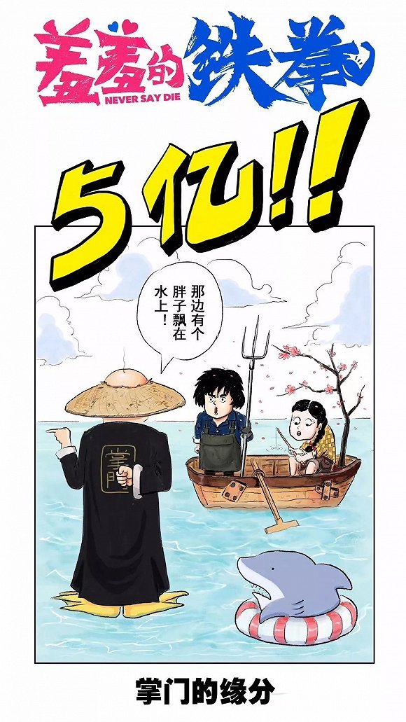 國慶檔進入下半場，五部國產片表現如何？