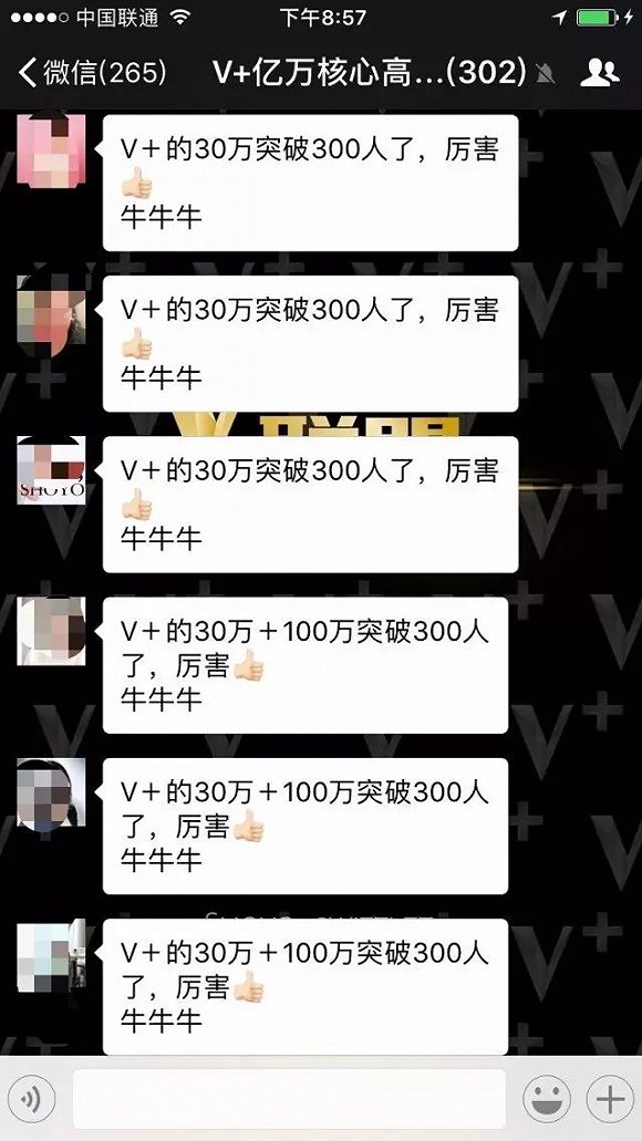 燕窩、范冰冰和《空天獵》:飄蕩在國慶檔電影激戰中的微商幽靈