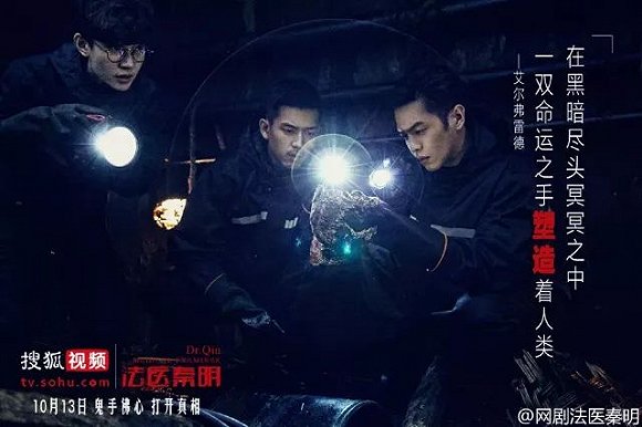 罪案題材劇大火 國內知名懸疑小說家的影視版權都在誰手裡？