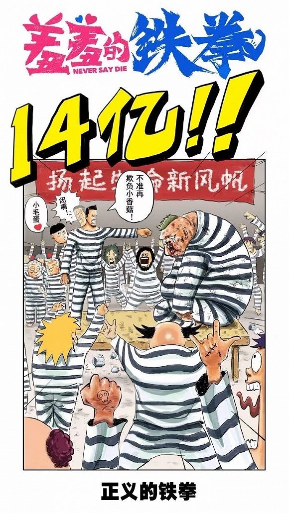 2017國慶檔，《縫紉機》與《空天獵》輸在哪？
