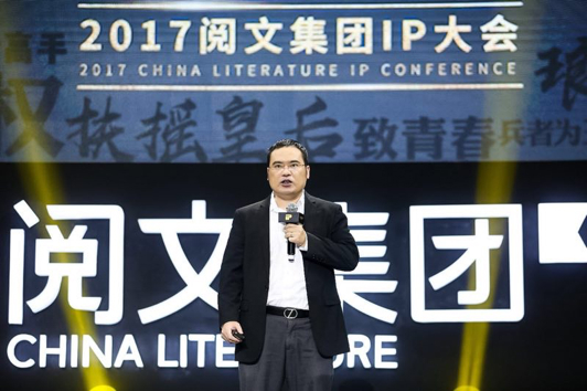 【文娛早報】Netflix進軍特許商品領域 騰訊持股65%的閱文集團準備在香港IPO