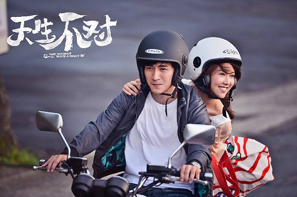 影訊 | 中國版《解憂雜貨店》定檔12.29 《天生不對》周渝民算命戀上薛凱琪