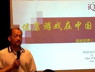 任天堂的中國實驗：一場持續15年的中文化運動