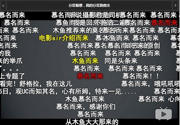 【深度】《尋找手藝》:一部非典型紀錄片的尋路中國