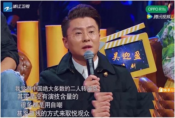【個人意見】爭議、煽情、瞎編......這是兒戲的集錦,不是演員的誕生