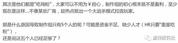 《光榮使命》手游有這麼多黑歷史,你們騰訊代理時心裡沒點數嗎?