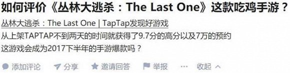 《光榮使命》手游有這麼多黑歷史,你們騰訊代理時心裡沒點數嗎?