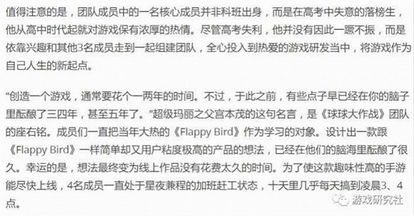《光榮使命》手游有這麼多黑歷史,你們騰訊代理時心裡沒點數嗎?