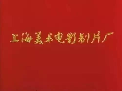 上海美影廠宣布《我為歌狂2》正式製作 是國漫IP的新生還是「毀童年」的魔咒?
