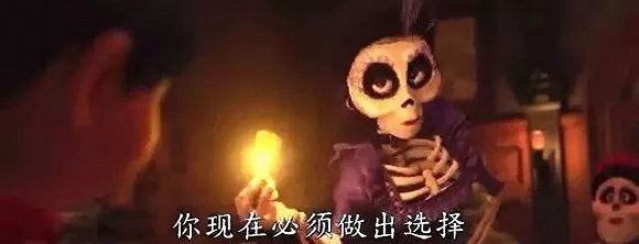 亡靈催淚彈！還是最好的皮克斯嗎？