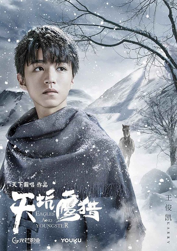 劇訊 | 吳秀波《大軍師司馬懿》續集開播  王俊凱文淇加盟天下霸唱《天坑鷹獵》