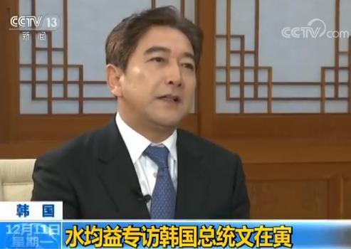 央視專訪文在寅：韓國如何消除中國對「薩德」的關切？