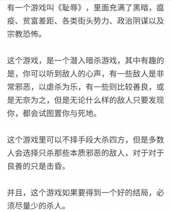 成天佛系佛系的 來看看真正的出家人怎麼玩遊戲吧
