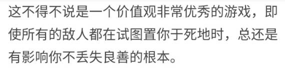 成天佛系佛系的 來看看真正的出家人怎麼玩遊戲吧