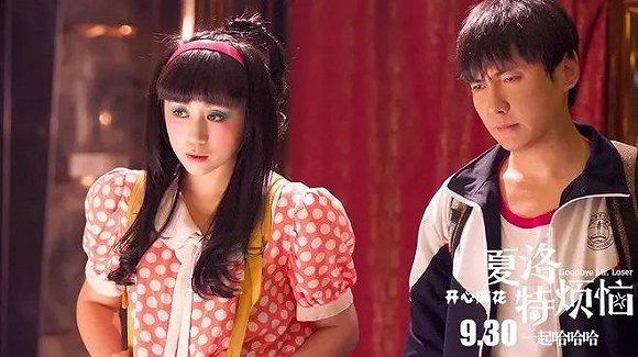 2012-2017爛片啟示錄:2015,大導的黃昏