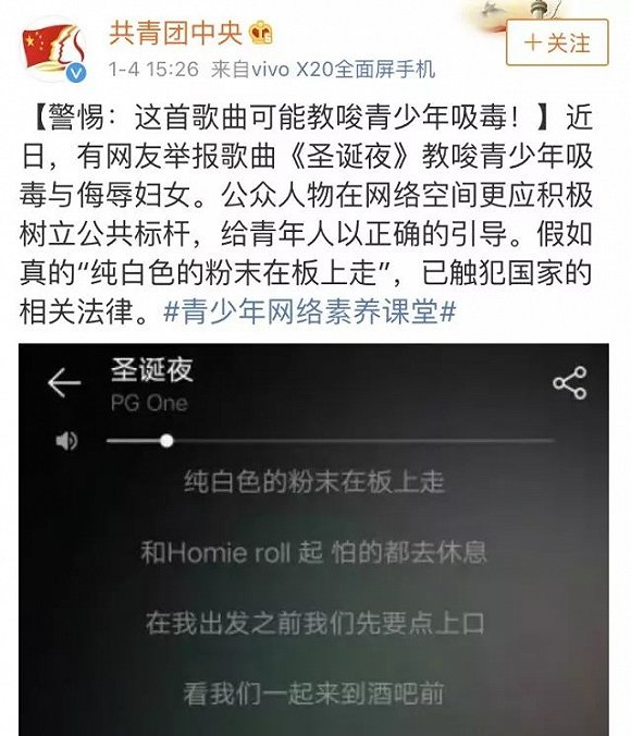 PGone不值得同情，GAI也不應該讚揚：嘻哈雙冠軍的反轉人生與現實活法
