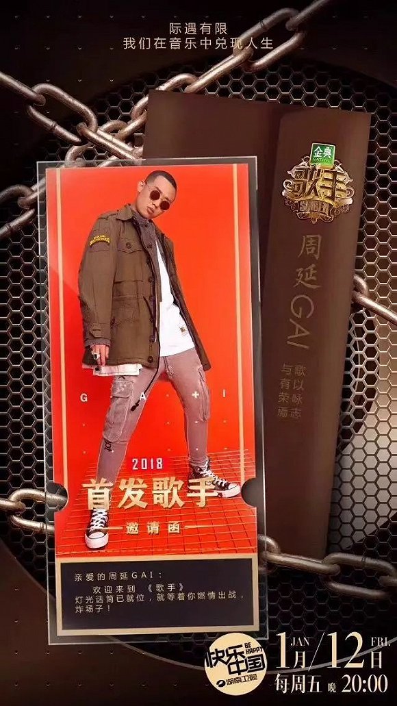 PGone不值得同情，GAI也不應該讚揚：嘻哈雙冠軍的反轉人生與現實活法