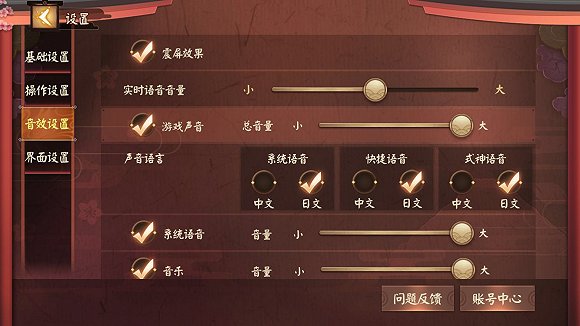 網易的《決戰！平安京》好玩嗎？聽聽玩家們怎麼說