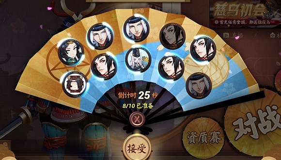 網易的《決戰！平安京》好玩嗎？聽聽玩家們怎麼說
