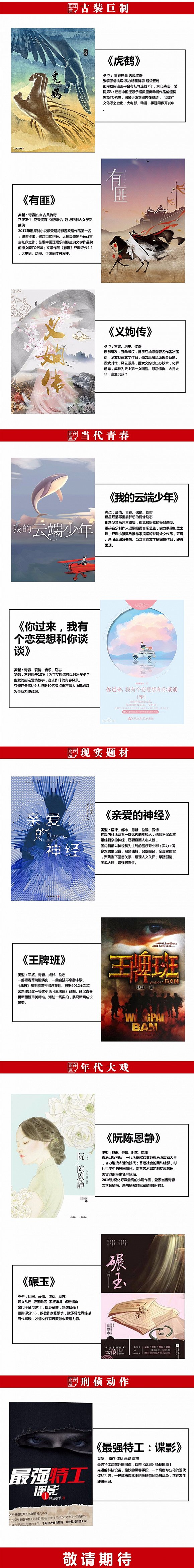 夢碎小馬奔騰,身背6.35億巨債,但金燕已率領她的「正在發生」蓄力出發