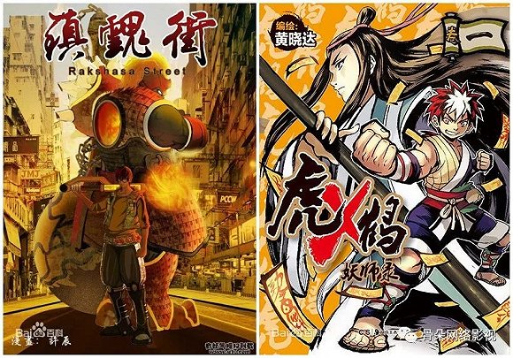 夢碎小馬奔騰,身背6.35億巨債,但金燕已率領她的「正在發生」蓄力出發