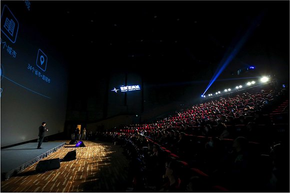 院線全力投入「新零售」 星美2018年將改造一百家影院