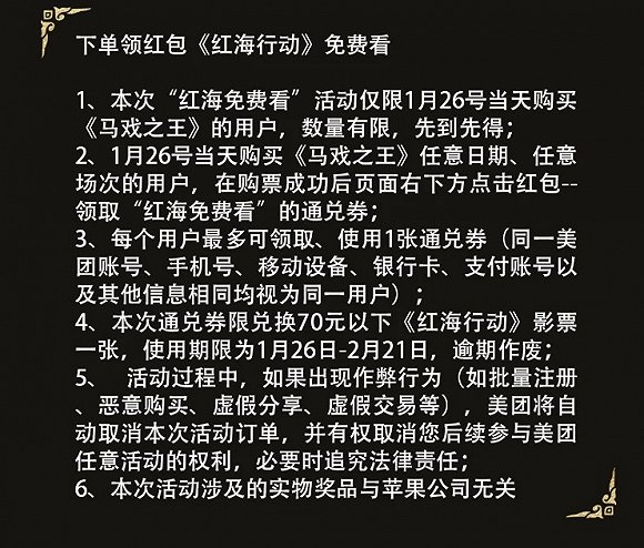 【深度】限制票補與放棄3D 2018春節檔大戲才剛開始