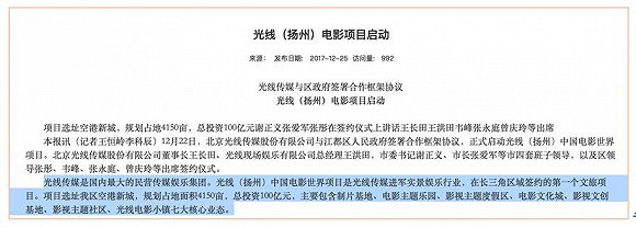 張藝謀《印象·劉三姐》破產 實景娛樂是門好生意嗎?
