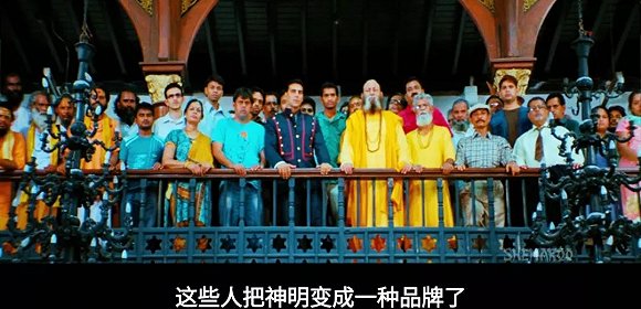 男權、種姓、宗教、腐敗 8部電影帶你看真實的印度