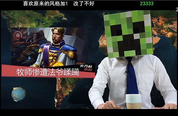 STN快報：在三重現實衝突之間遊走