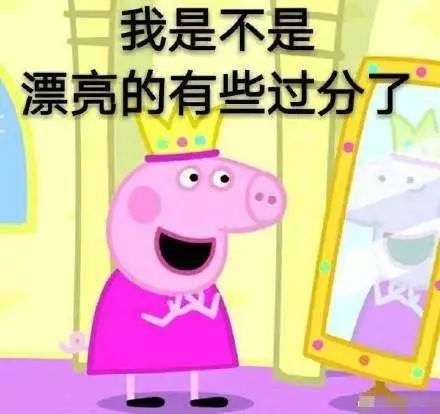 令90后們瘋狂的網紅「小豬佩奇」，居然還是個年入11億美元的土豪