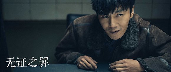 劇訊丨周渝民《櫃中美人》時隔兩年定檔0208 《無證之罪》姊妹篇正式開拍
