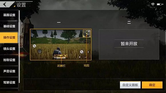 在端游和手游之間小心平衡的《絕地求生 全軍出擊》