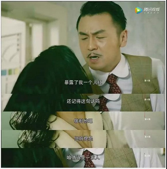 【個人意見】這些年正經把東北文化演好的是《和平飯店》