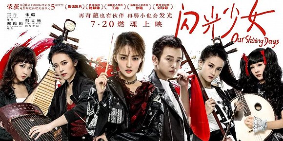 「摳門老闆」江志強：賭上家底也要做好《捉妖記》 文藝片越賠卻越開心