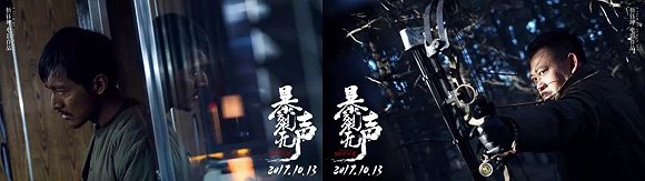 憋大招還是已歇菜 那些一鳴驚人的新導演都在幹嘛？