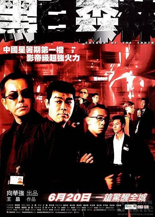 56歲黃秋生尋父40載 最終找到一對澳大利亞孿生哥哥？