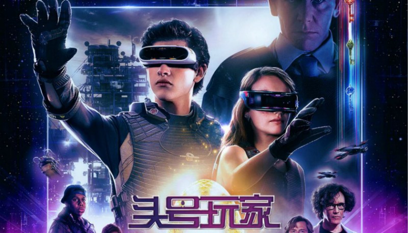 讀了這篇迷影攻略 再看《頭號玩家》能爽10倍