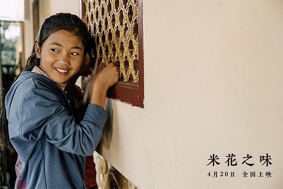 影訊| 「渣渣輝」導演新片《低壓槽：慾望之城》瞄準五一檔 《米花之味》定檔4月20日