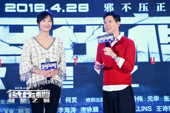 影訊| 「渣渣輝」導演新片《低壓槽：慾望之城》瞄準五一檔 《米花之味》定檔4月20日