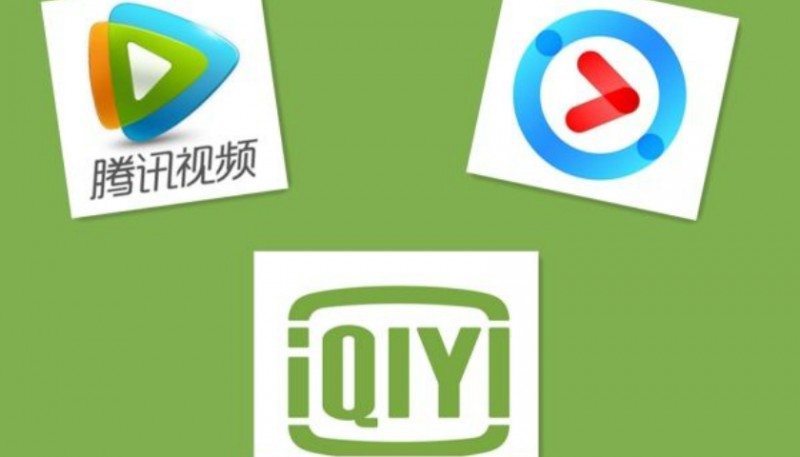 騰訊視頻、優酷、愛奇藝聯合倡議 扼制明星過高片酬亂改劇本等行業亂象