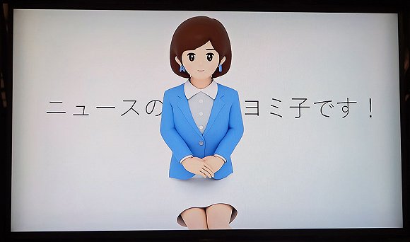 【文娛早報】2018年第一季度中國電影票房首次超過北美 日本NHK啟用人工智慧主播