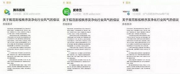 優愛騰聯手遏制「天價片酬」，片酬背後真正緩解的是版權焦慮？