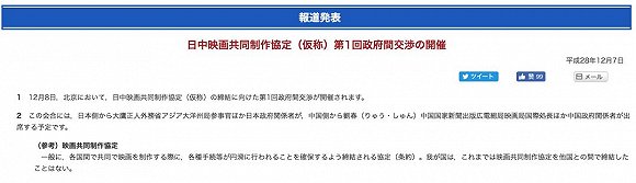 中日合拍將享「國產片」待遇？岩井俊二已迫不及待，gakki何日來
