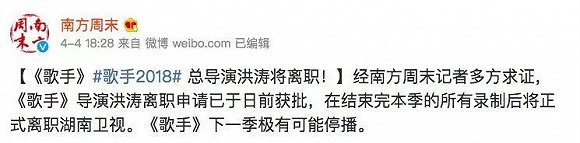 Jessie J成首位外來歌王 頂級水準的《歌手》會迎來絕唱嗎？
