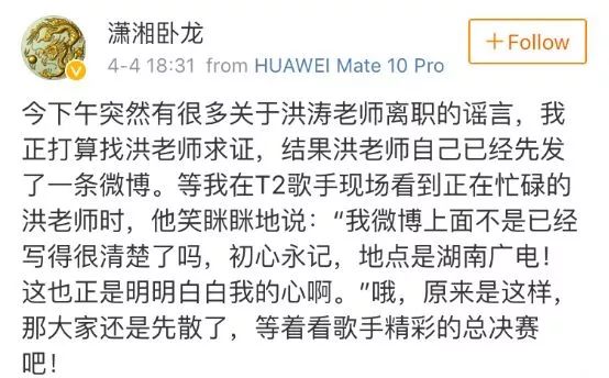 Jessie J成首位外來歌王 頂級水準的《歌手》會迎來絕唱嗎？