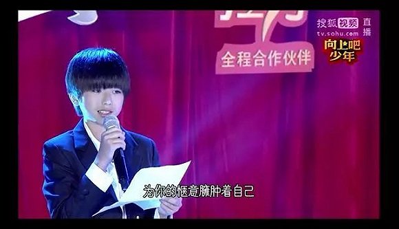 這節目有毒，幾位淘汰選手如今已是「當紅炸子雞」