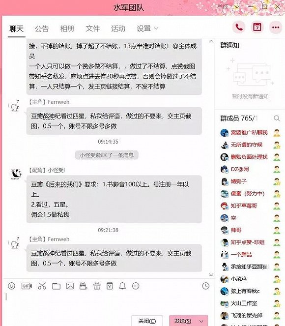 《後來的我們》全國將近4000家影城出現規模退票，創紀錄的預售是刷出來的？