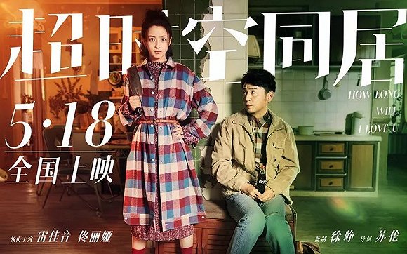 五月電影防雷指南：除了你喜歡的復聯3，還有多種類型可選