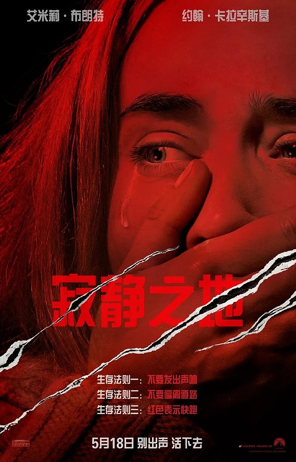 五月電影防雷指南：除了你喜歡的復聯3，還有多種類型可選